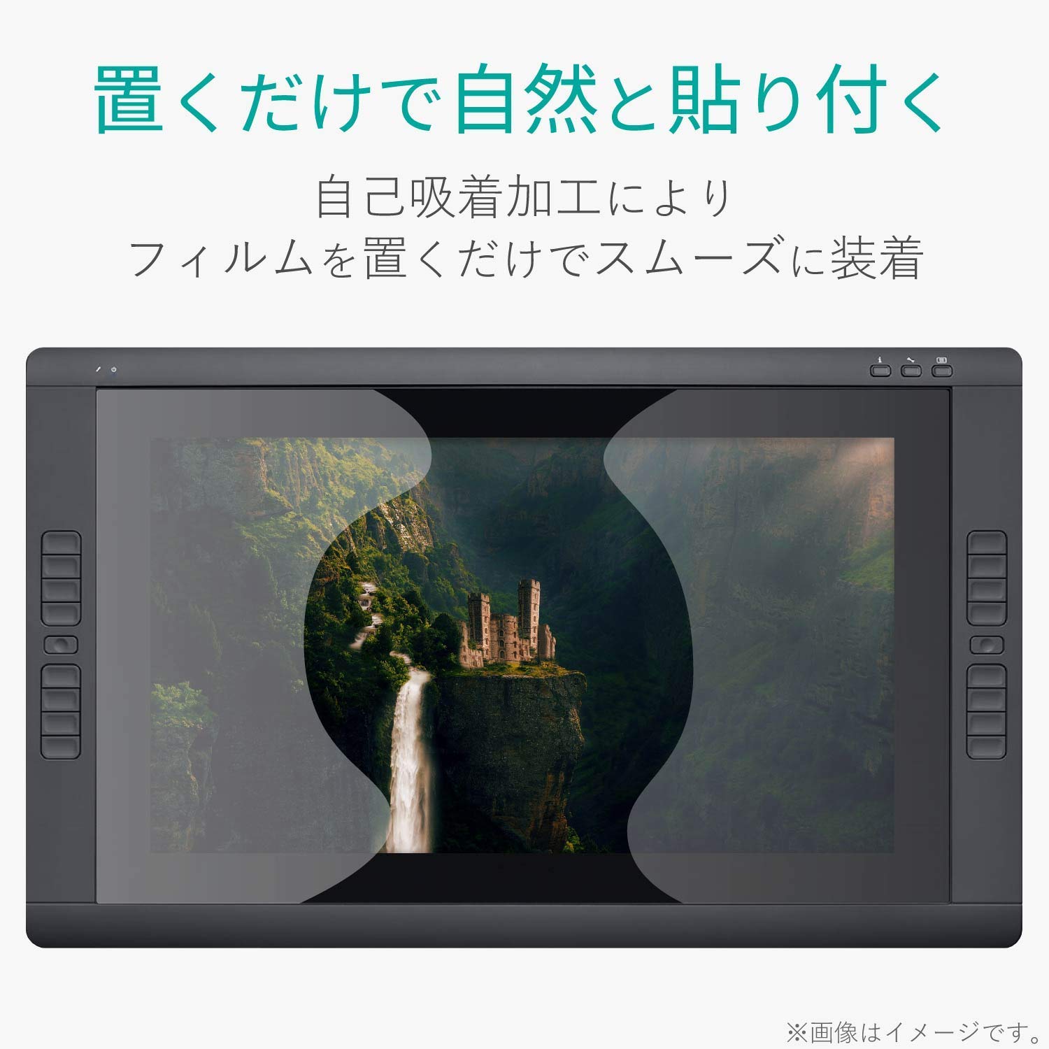 Amazon | 【ペン先摩耗低減/ケント紙】 Wacom Cintiq 16 (DTK1660K1D