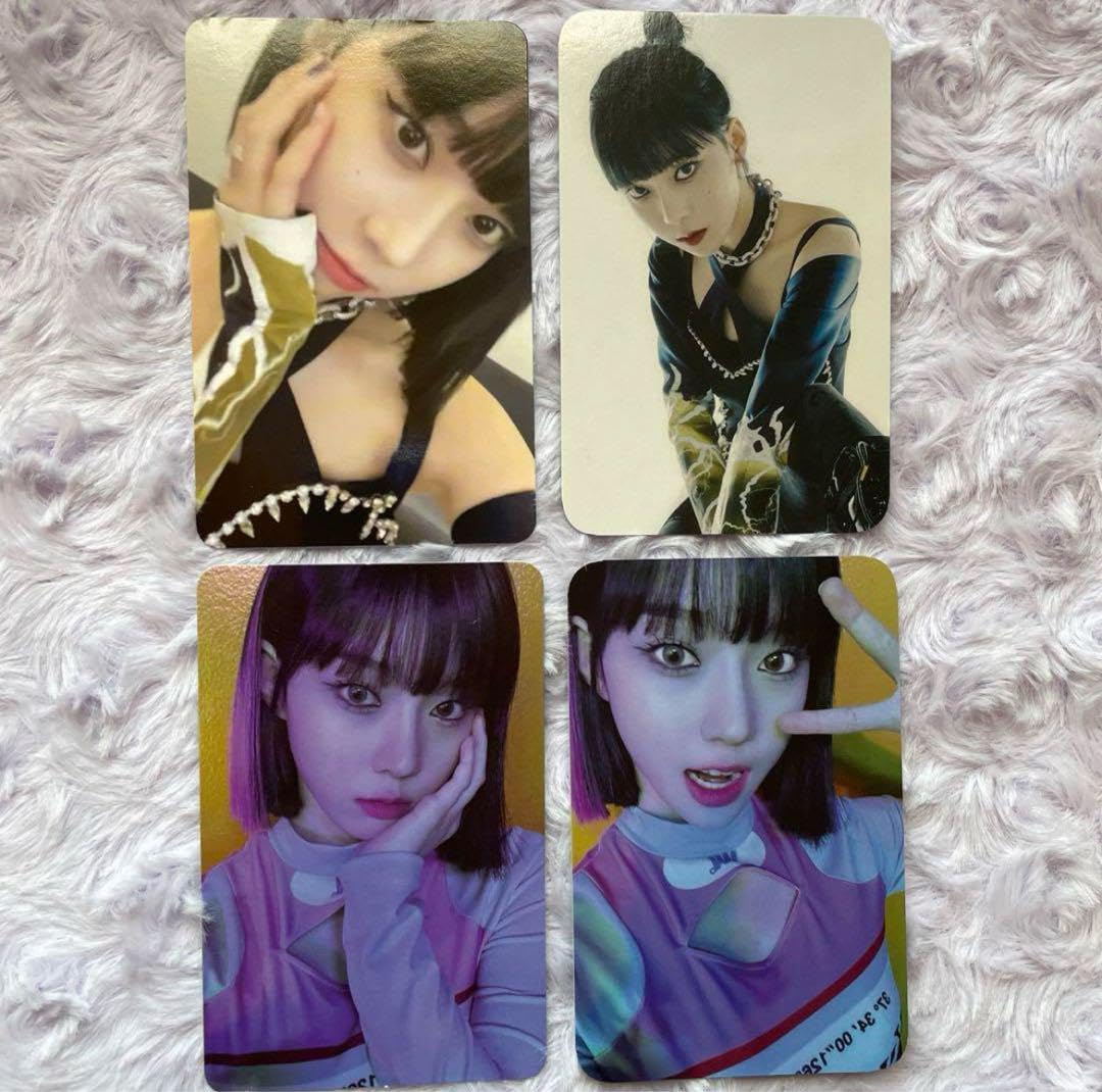 Amazon.co.jp: 公式 aespaウィンタートレカsavage mumo 特典 winter