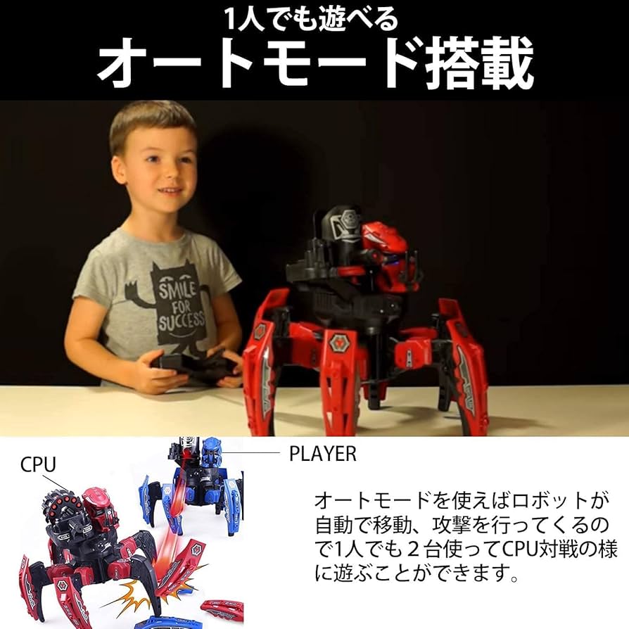 Amazon | SPACE WARRIOR スペースウォリアー 対戦型 おもちゃ ロボット