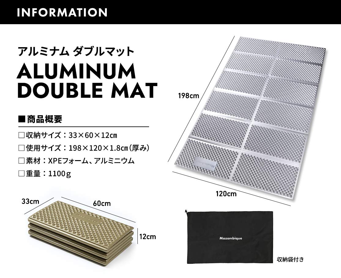 Amazon.co.jp: Mozambique(モザンビーク) キャンプ マット ダブル