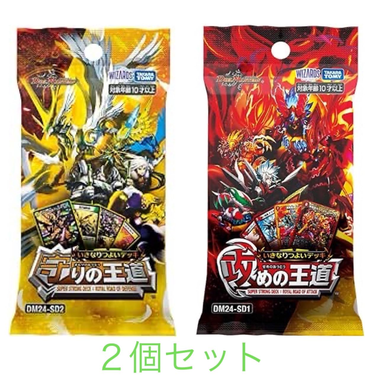 Amazon.co.jp: 【2個セット】デュエル・マスターズ TCG DM24-SD1