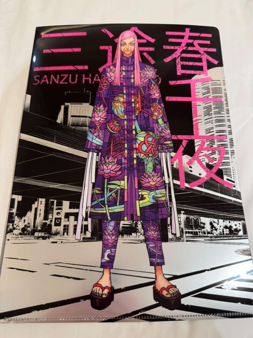 東リべ三途春千夜新体験展複製原画