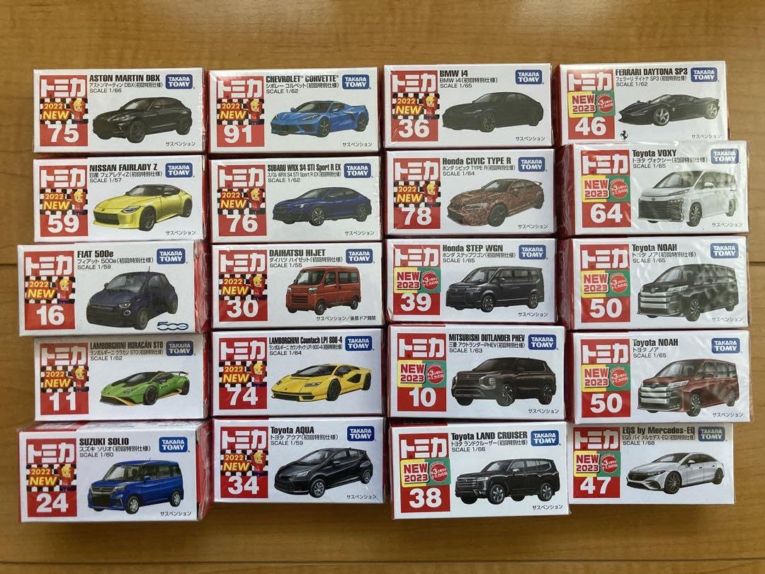 Amazon.co.jp: トミカ 初回 新車シール 20台セット 2022年 2023年 希少