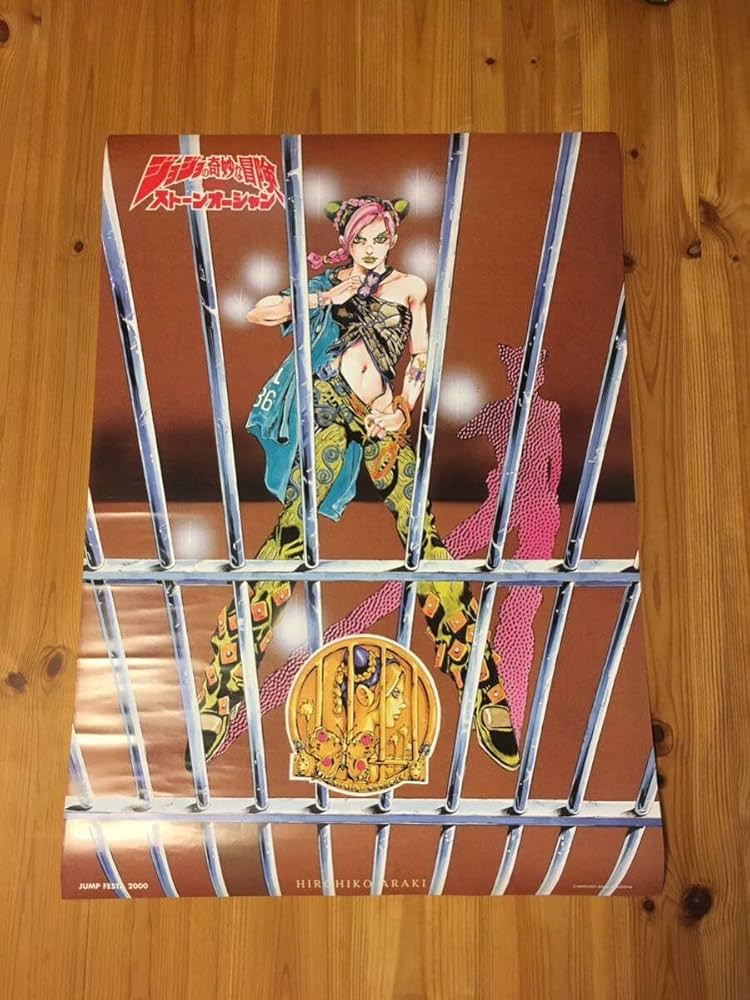 Amazon.co.jp: おまけ付き！ ジャンプフェスタ2000限定 ジョジョの奇妙