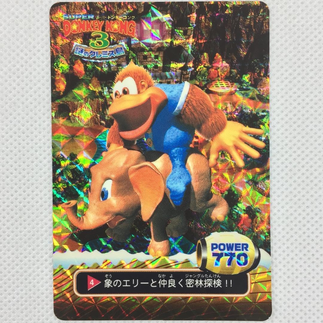 Amazon.co.jp: アマダ PPカード スーパードンキーコング3 No4