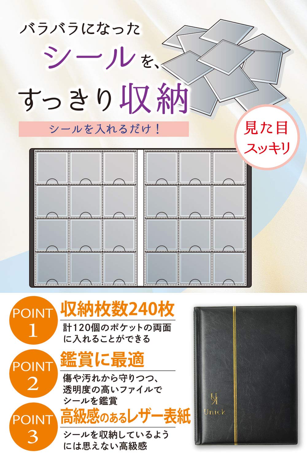 Amazon | ビックリマンチョコシール用ファイル アルバム コレクション