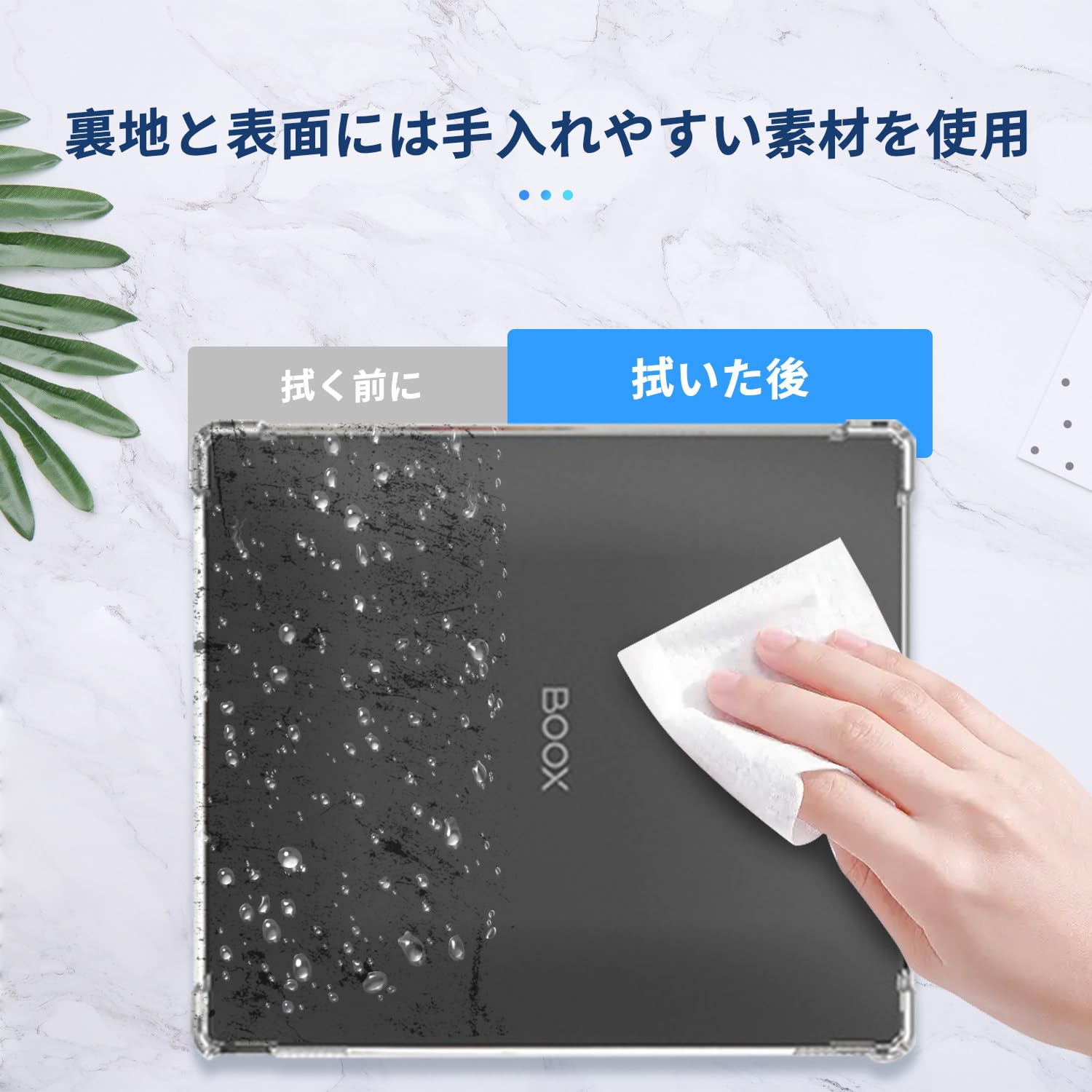 Amazon.co.jp: BOOX Go Color 7 / 7 （Gen2） 用 ケース カバー 保護