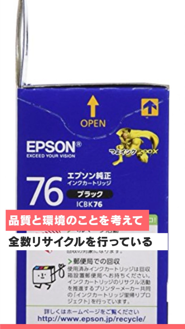 Amazon.co.jp: エプソン 純正 インクカートリッジ 地球儀 ICBK76