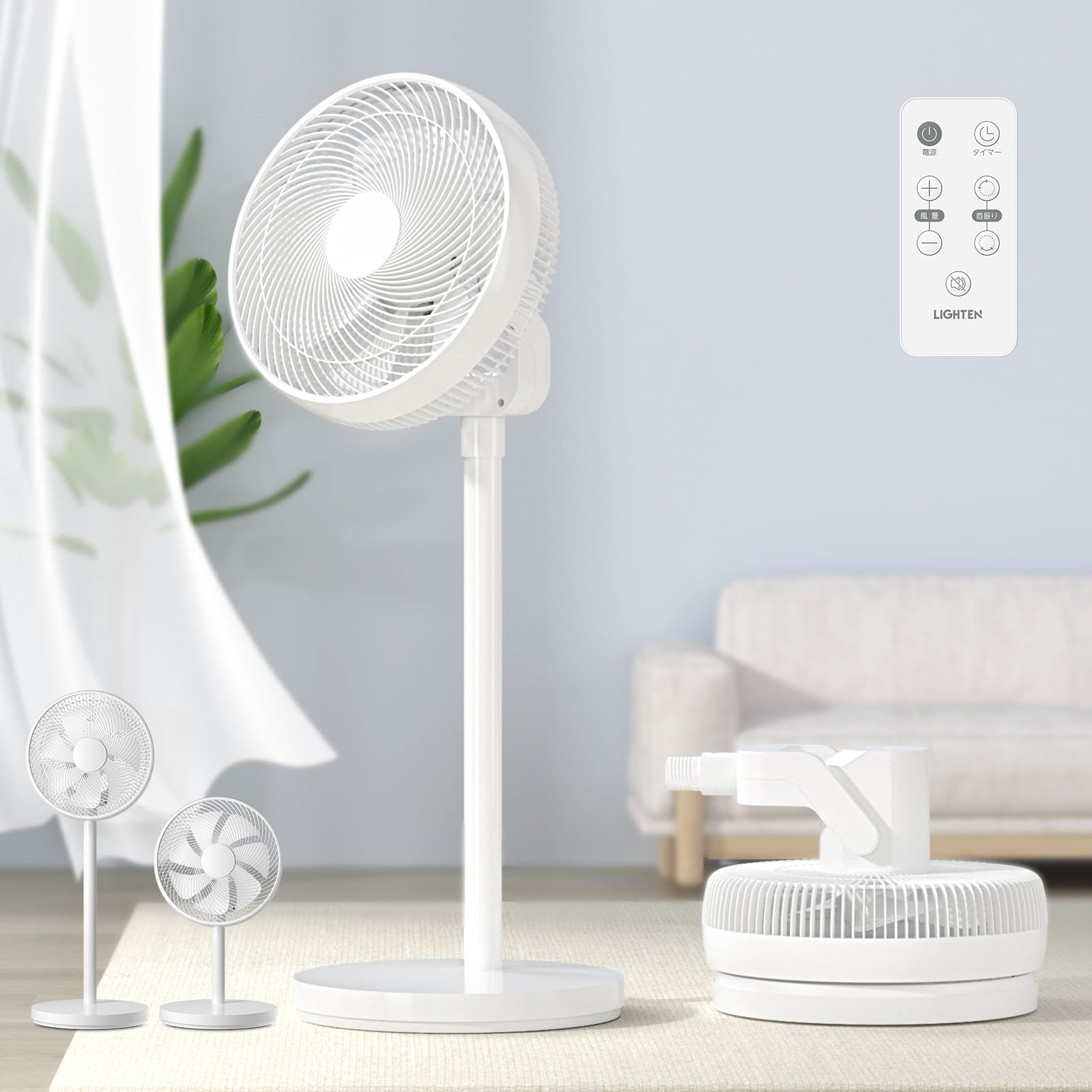 Amazon | 扇風機 dcモーター【2025新型&コンパクト収納