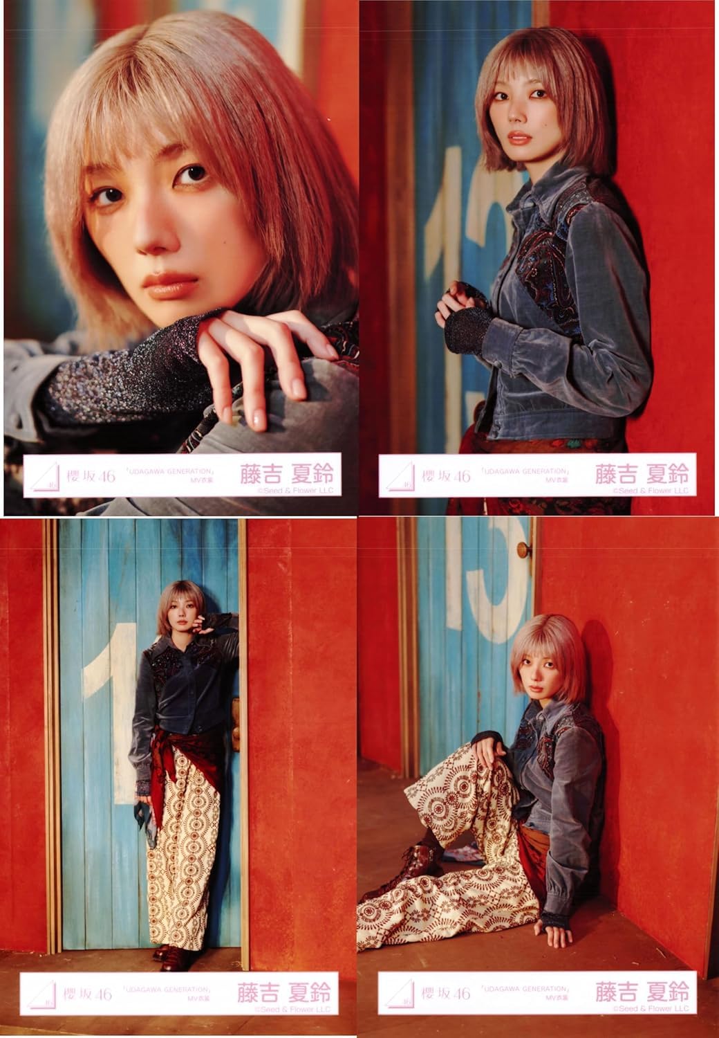 Amazon.co.jp: 櫻坂46 生写真 UDAGAWA GENERATION MV衣装 4種コンプ