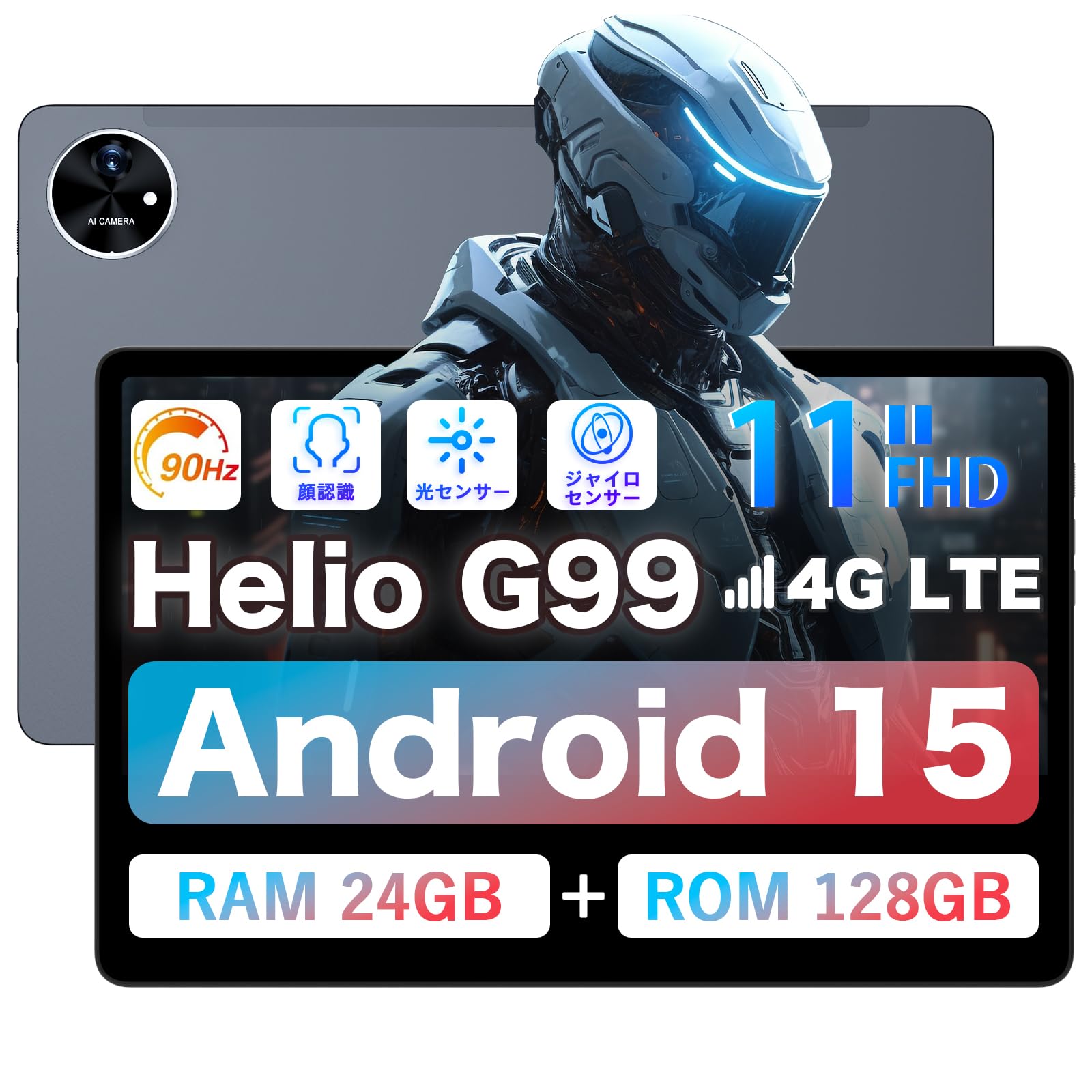 Amazon.co.jp: [タブレット 10インチ以上Helio G99]AvidPad 11インチ