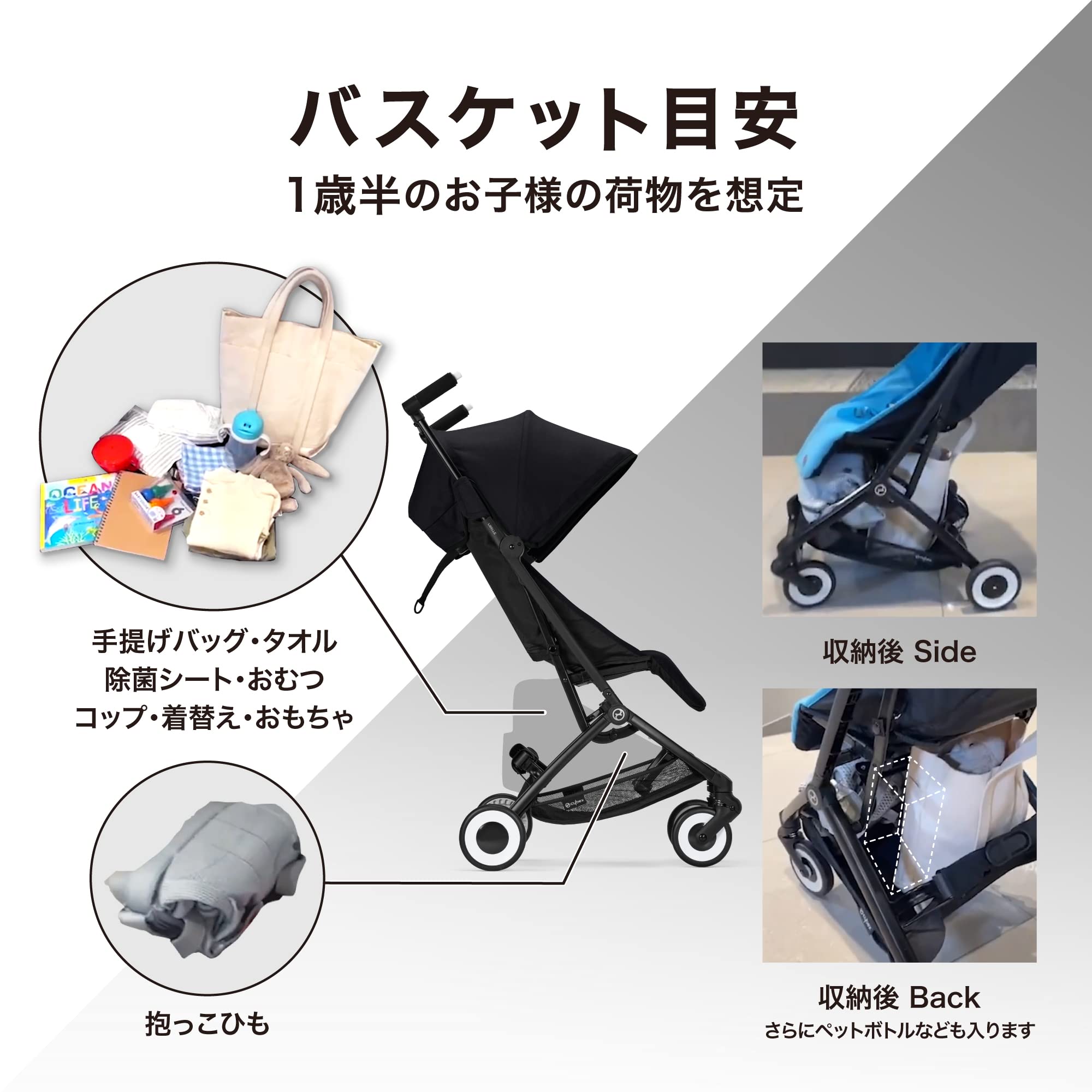 Amazon.co.jp: cybex [ サイベックス ] LIBELLE [リベル] (2023年