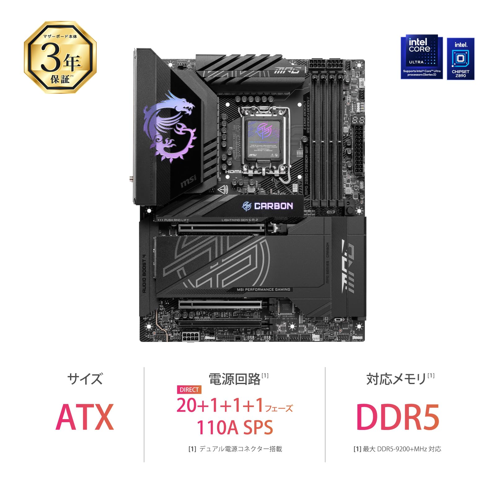 Amazon.co.jp: MSI MPG Z890 CARBON WIFI Z890チップセット搭載 ATX