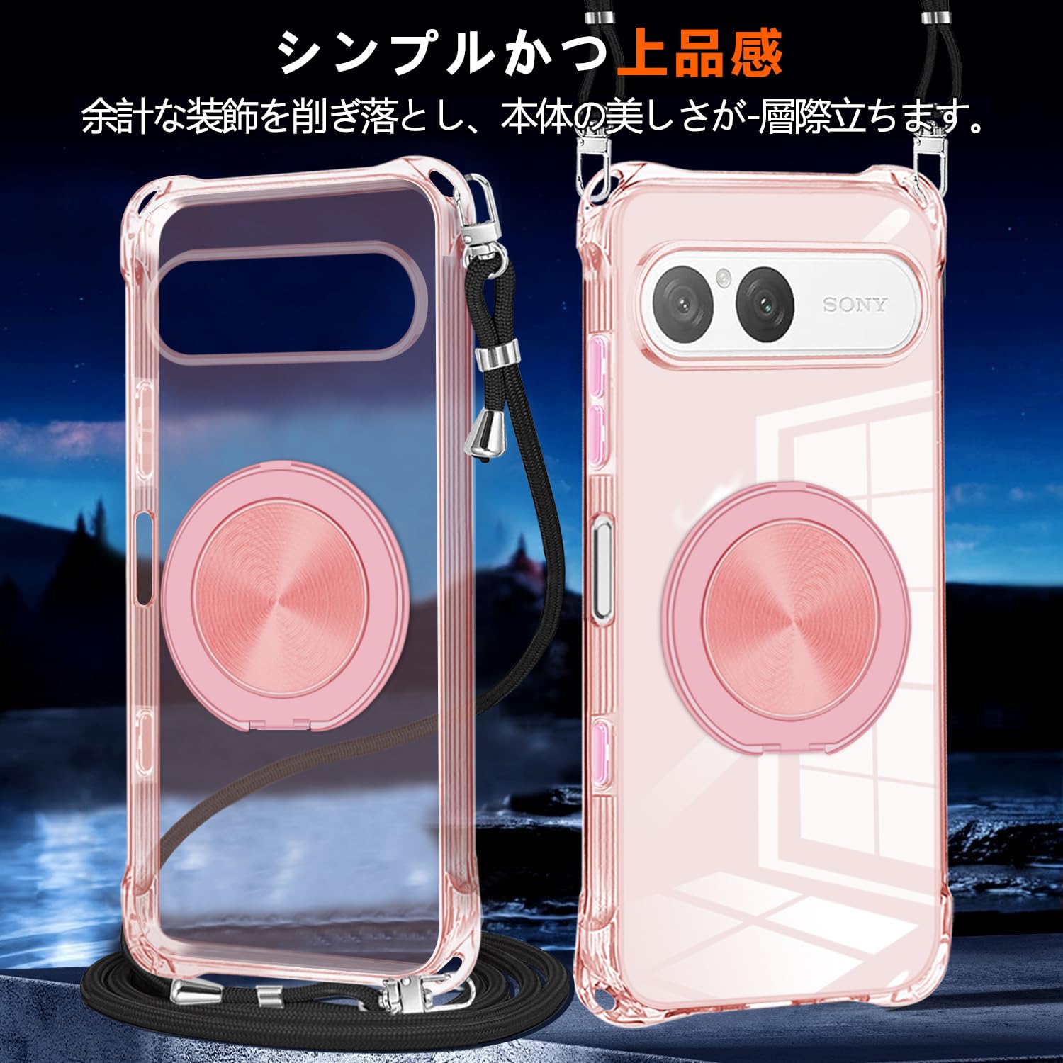 Amazon.co.jp: LOGABIO AQUOS wish 5/ 5 S 用 ケース クリア MagSafe