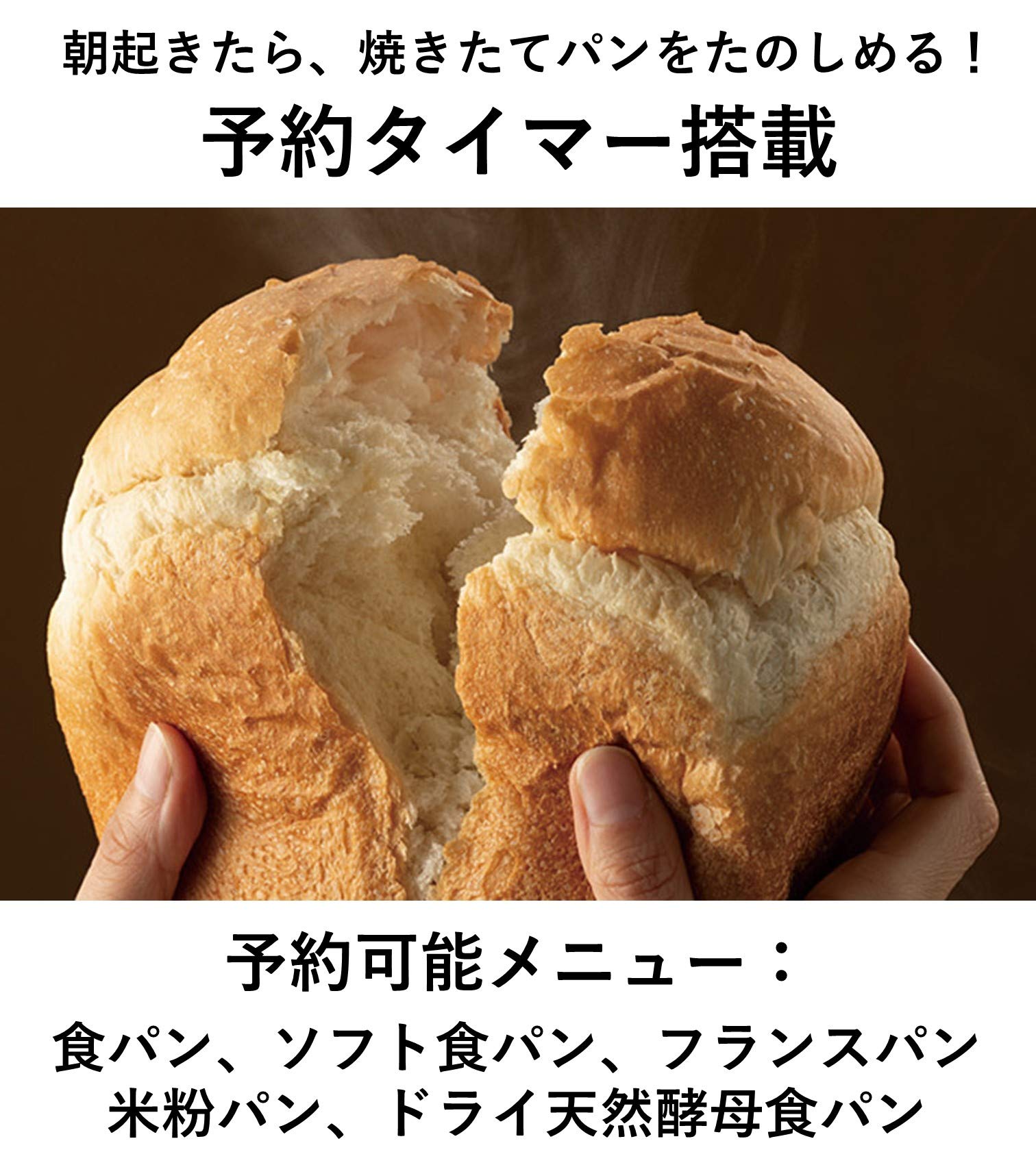 Amazon.com: Panasonic Home Bakery 1 Kin Type White SD-SB1-W Japan