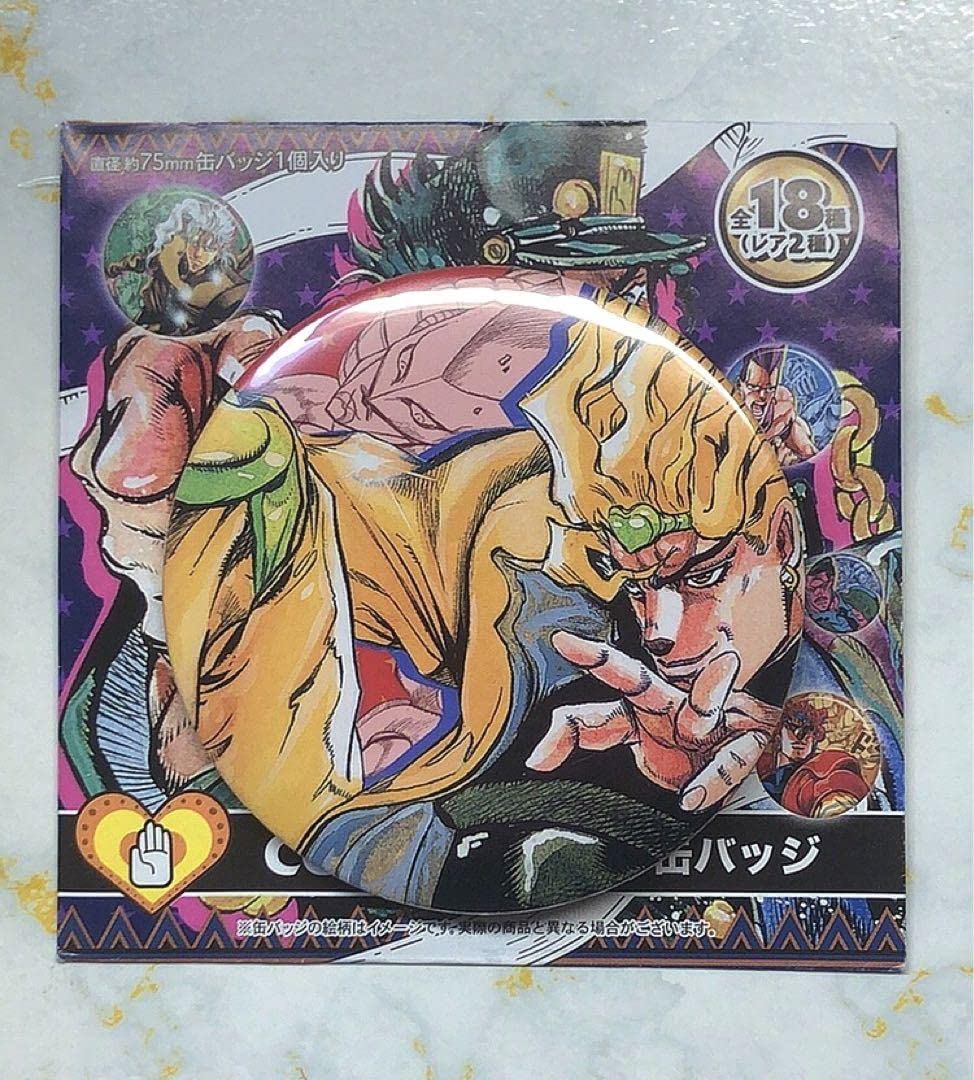 Amazon.co.jp: ジョジョの奇妙な冒険 ジャンプ展 創刊50周年記念 DIO