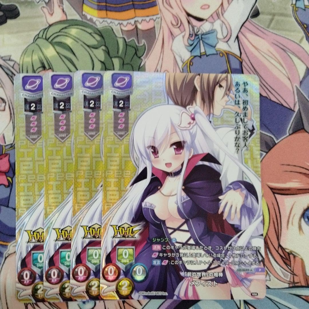 Lycee リセ メフィスト SR 4枚セット Lycee リセ メフィスト SR 4枚