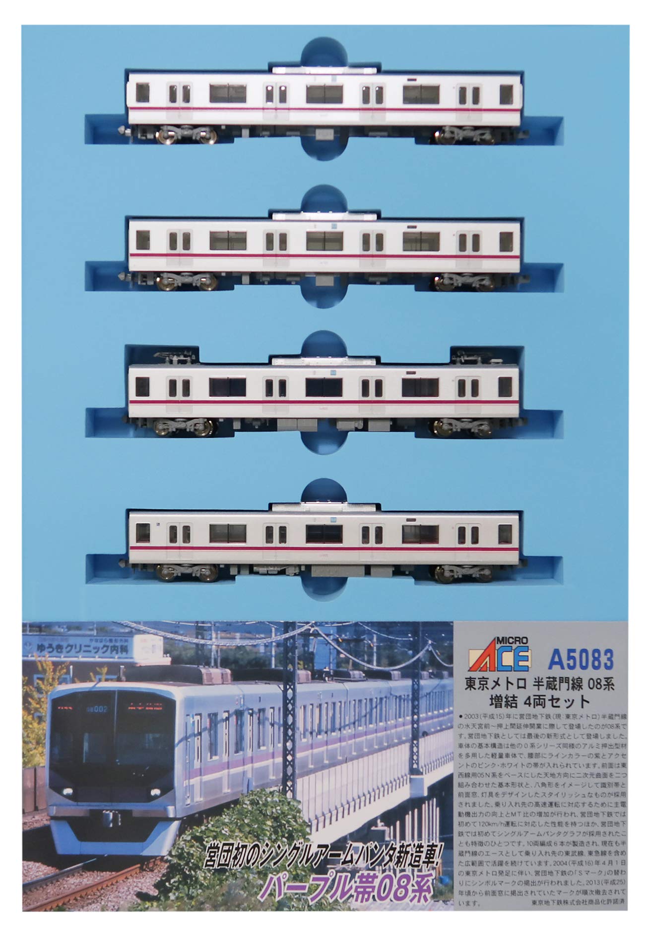 Micro-Train ペンシルバニア 9508 Zゲージ 鉄道模型 Micro-Train