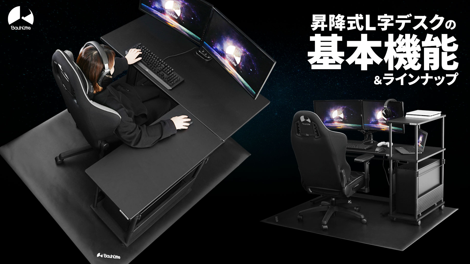 Amazon.co.jp: Bauhutte ( バウヒュッテ ) 昇降式 PCワゴン デスク横に