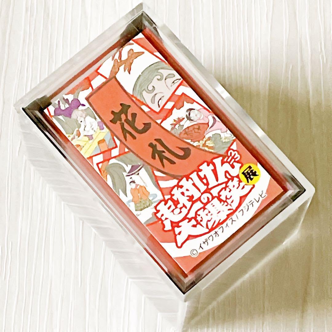 Amazon | 志村けん 大爆笑京花札 フィルム付 バカ殿 会場限定 レトロ