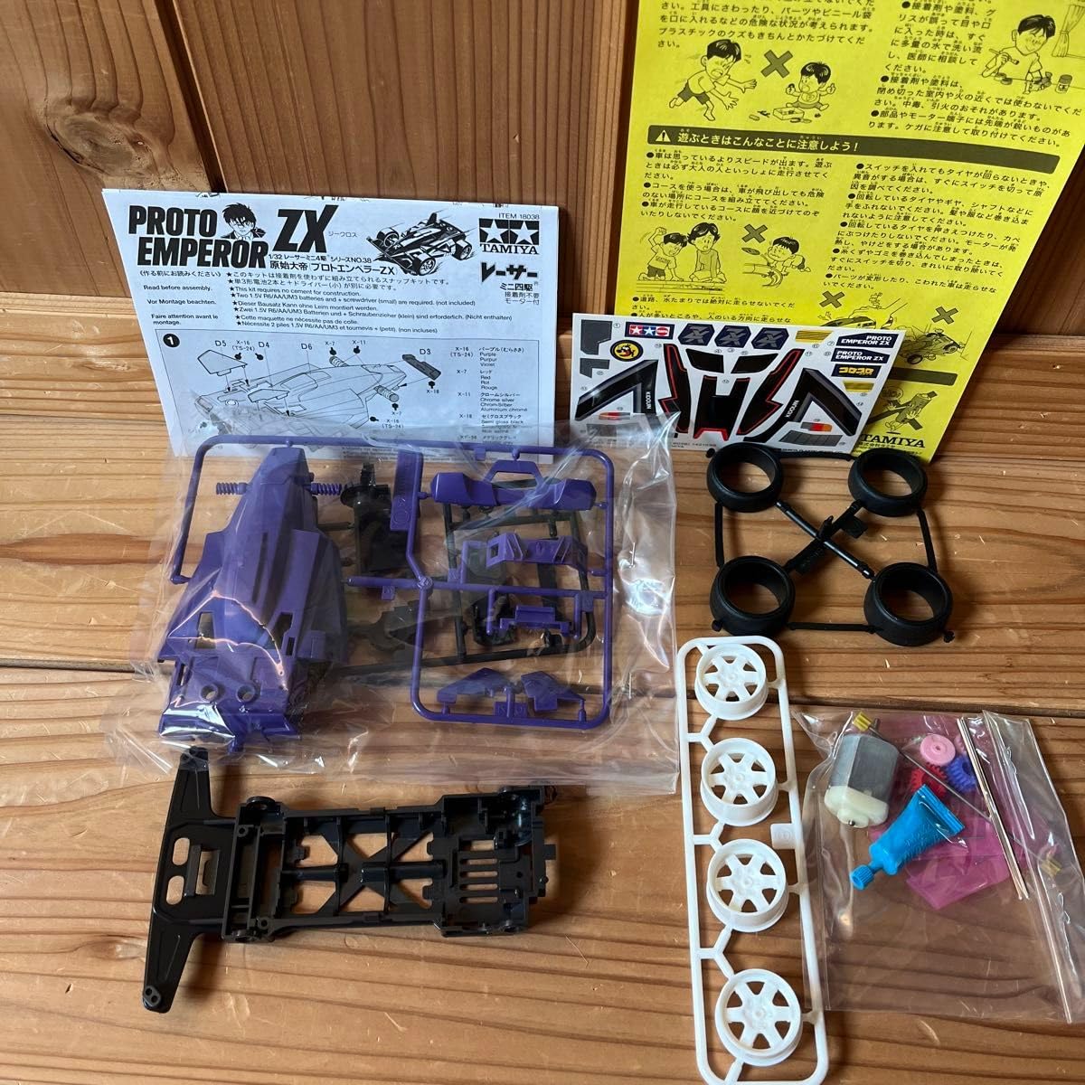 ミニ四駆 パーツ まとめ売り レア ミニ四駆 パーツまとめ売り ミニ四駆