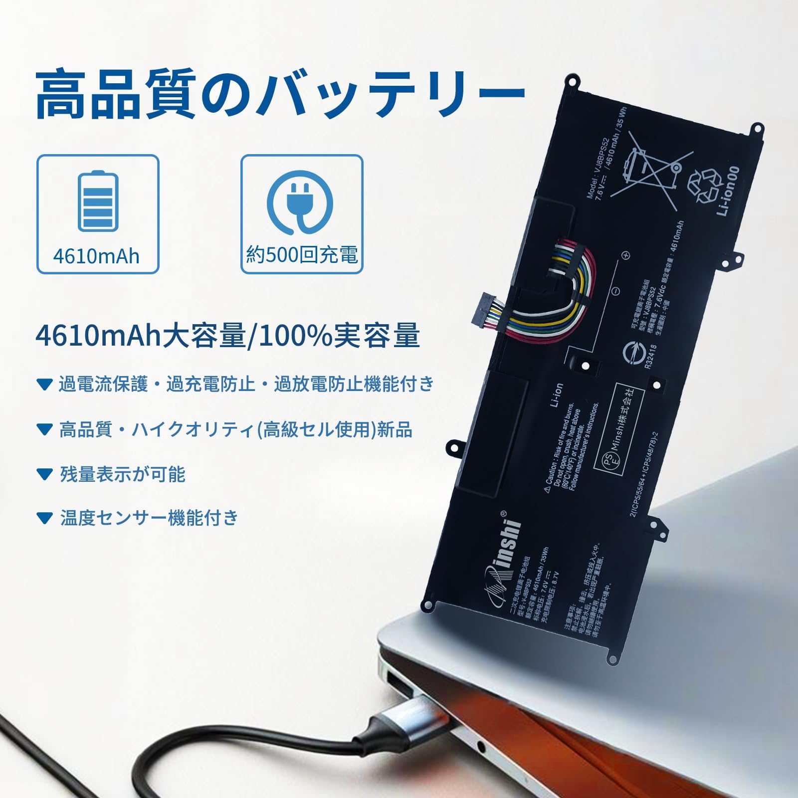 Amazon.co.jp: ソニーSONY対応 VAIO対応 VJ8BPS52 S11 (VJS112**) S13