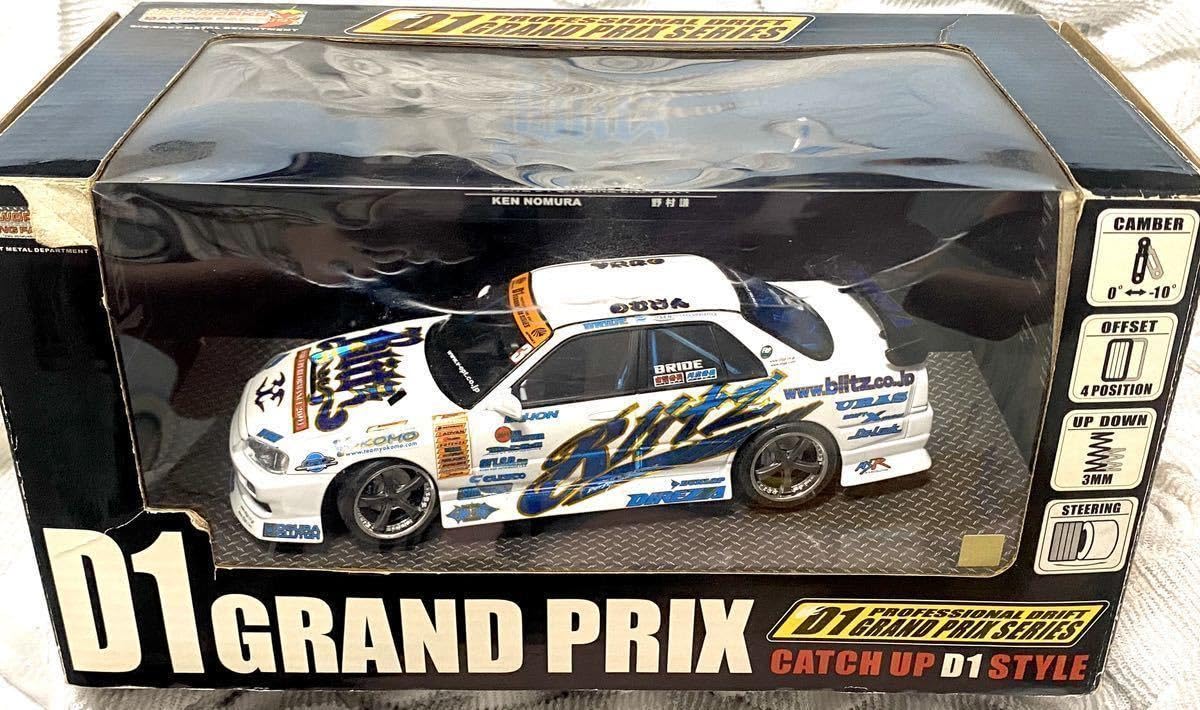Amazon | 1/24 ホットワークス D1グランプリ BLITZ SKYLINE ER34