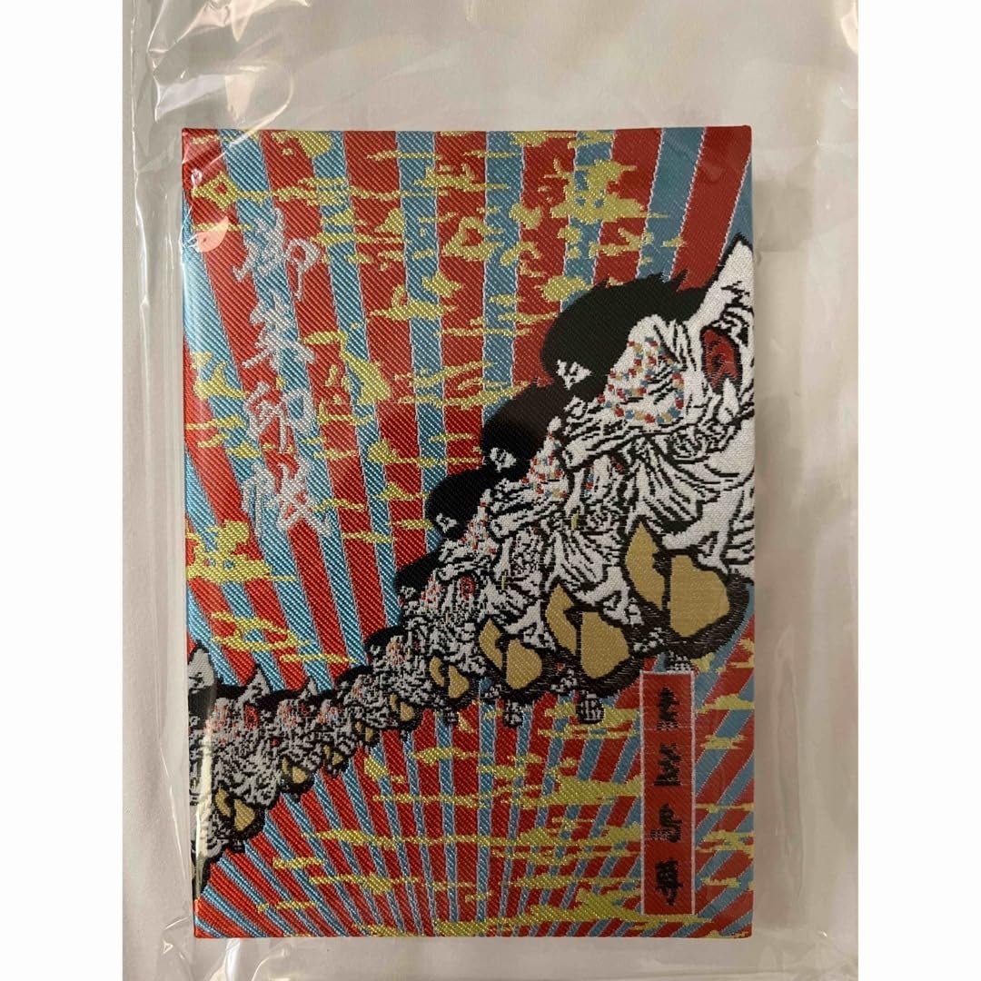 Amazon.co.jp: 限定 レア 埼玉県 川口 鎮守氷川神社 御朱印帳 横尾忠則