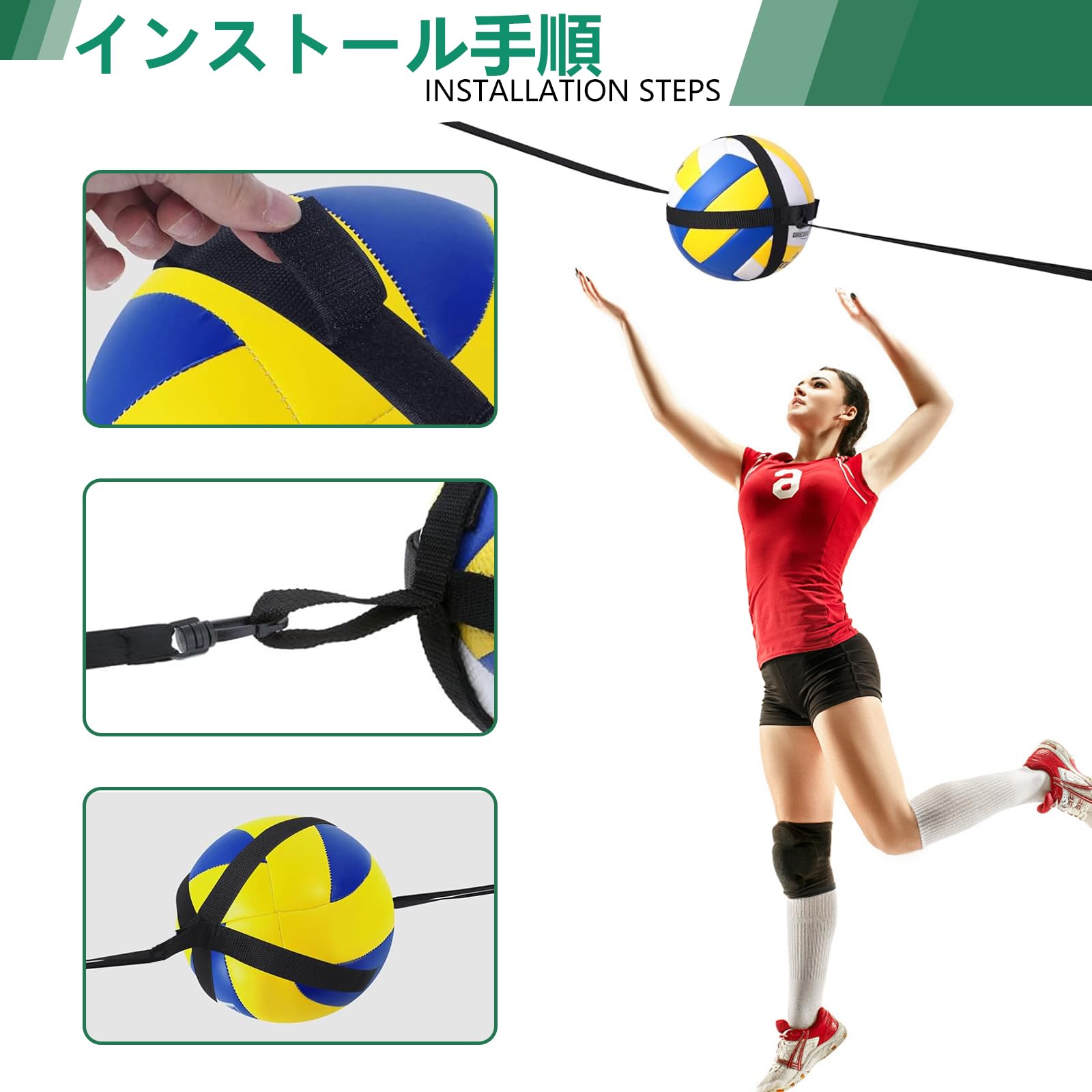 Amazon | バレーボール練習器具 - 4号球5号球対応 アタックバレー