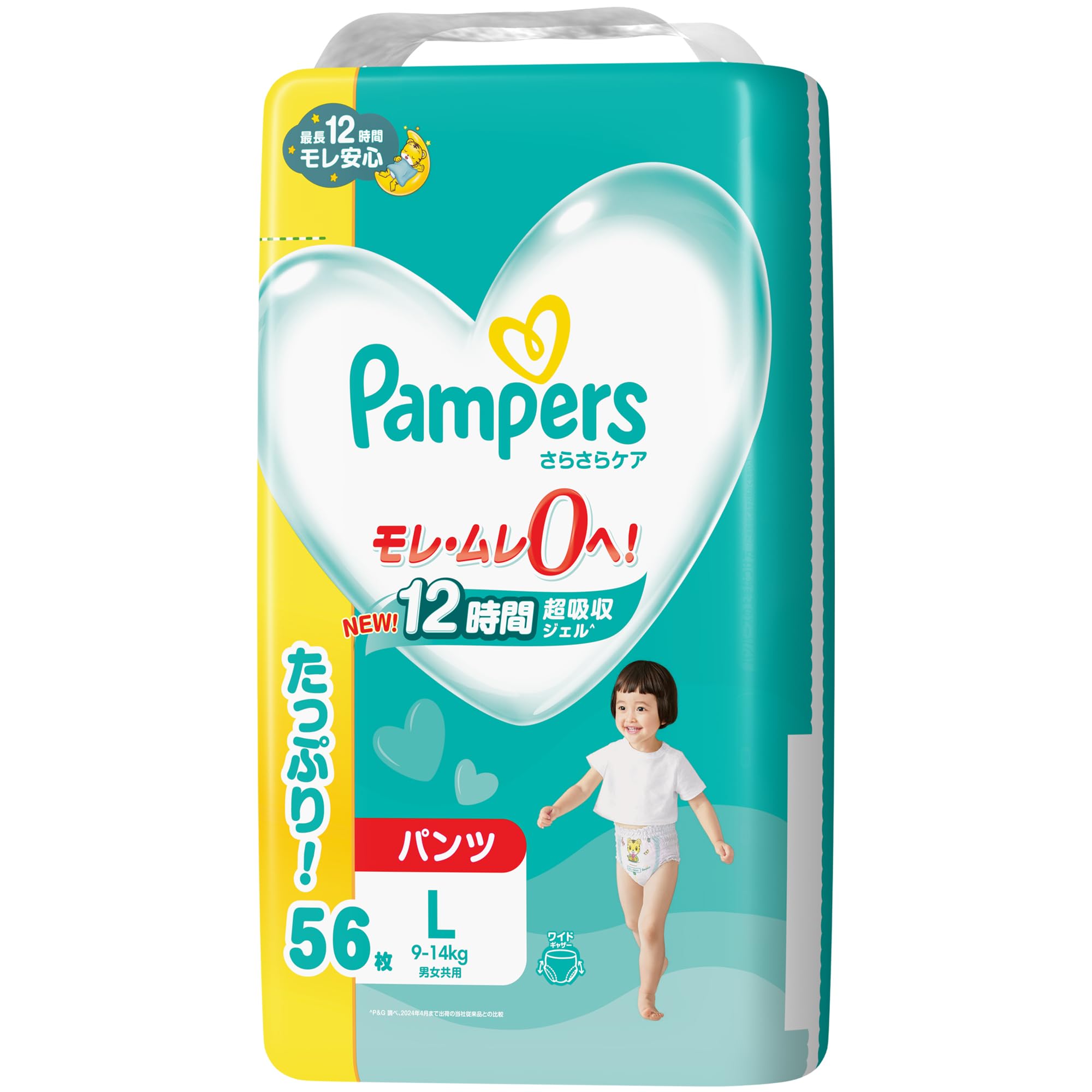 Amazon.co.jp: 【パンツ Lサイズ】パンパース オムツ さらさらケア (9