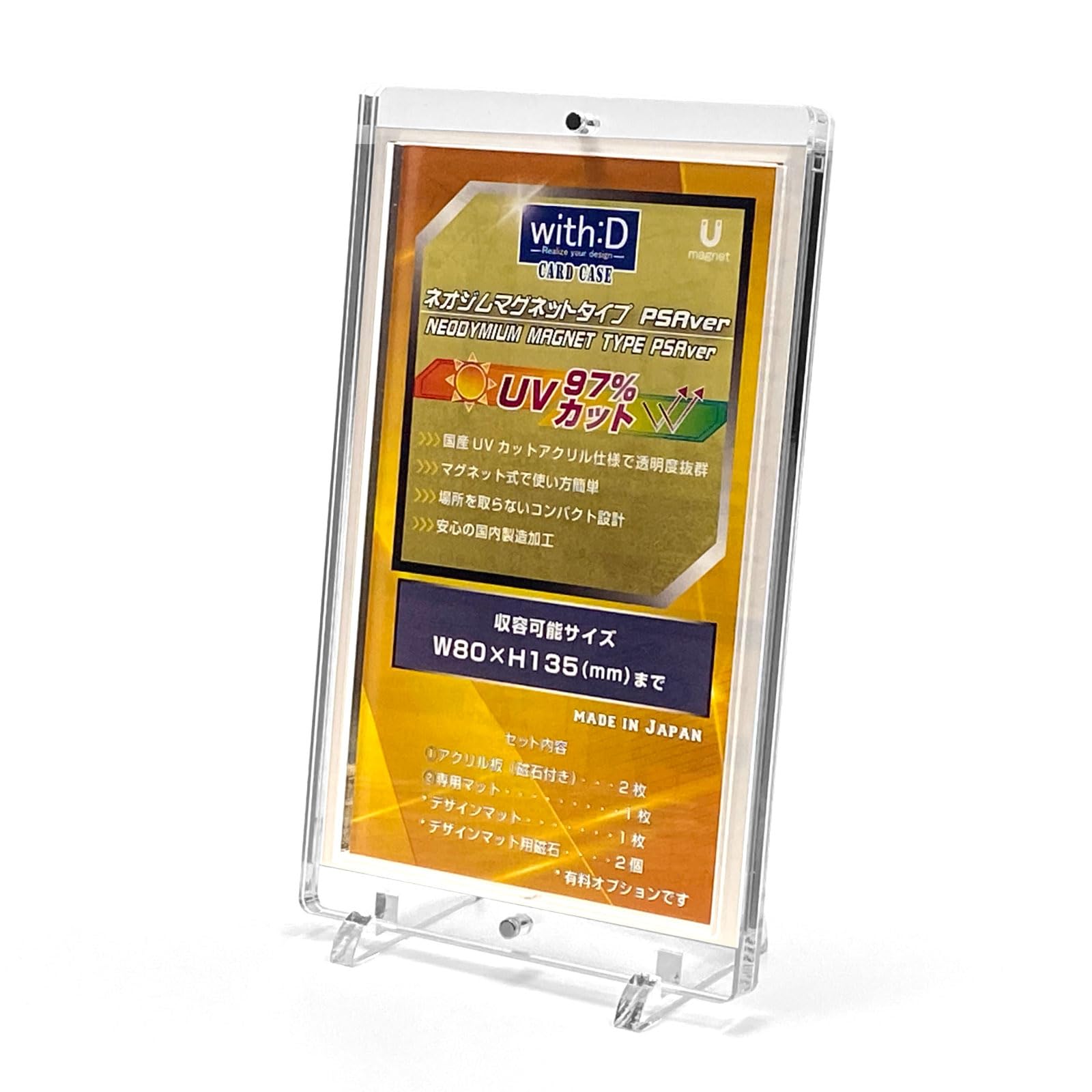 Amazon.co.jp: ウィズディー(with D) ネオジムマグネットtype PSAver