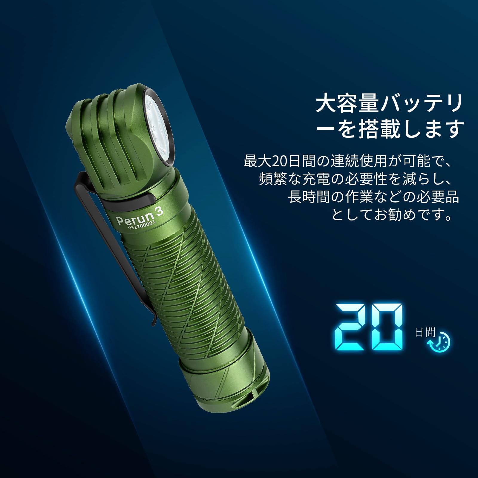 Amazon.co.jp: OLIGHT(オーライト) Perun 3 LED ヘッドライト 充電式