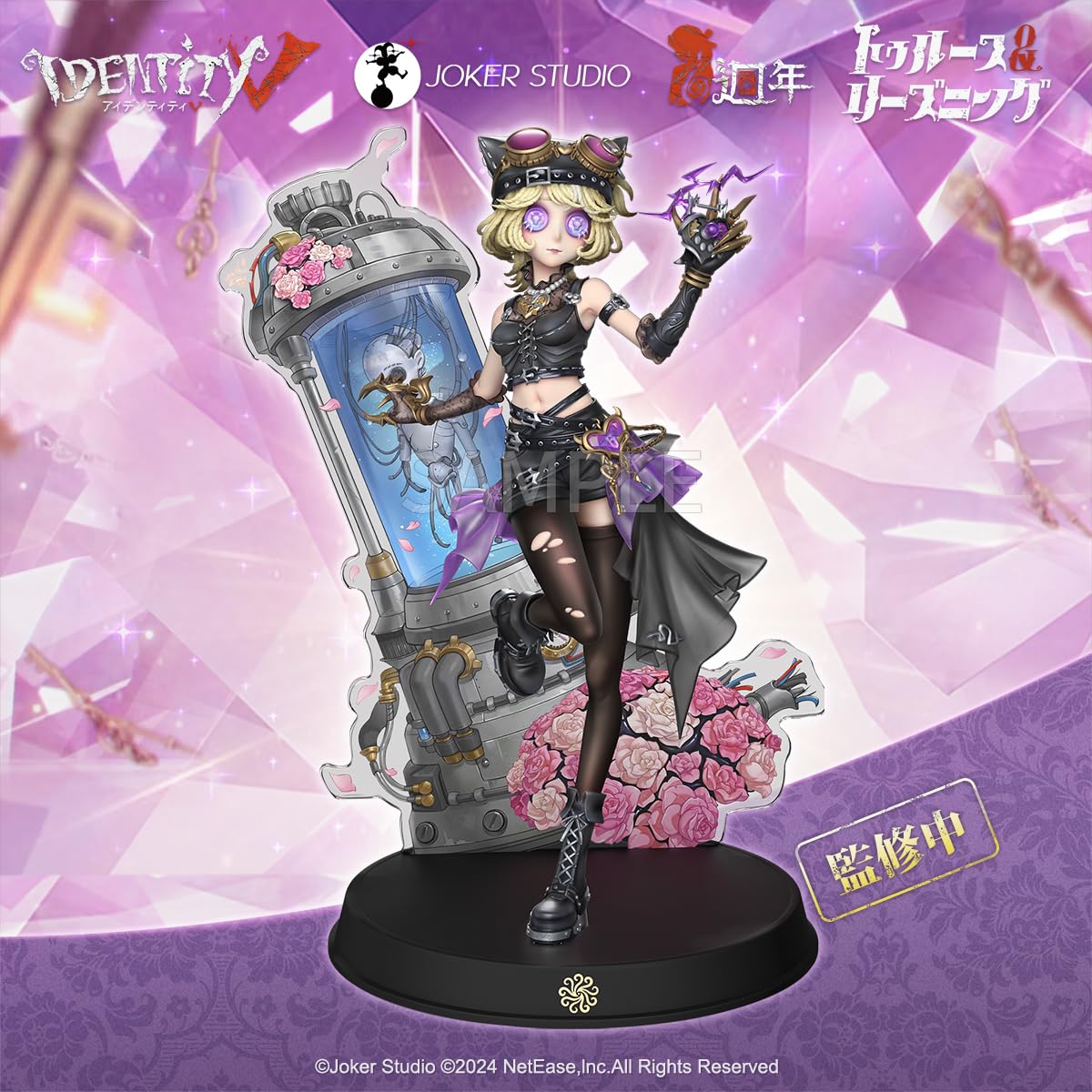 ほわころくらぶ×第五人格 アクリルキーホルダー 機械技師