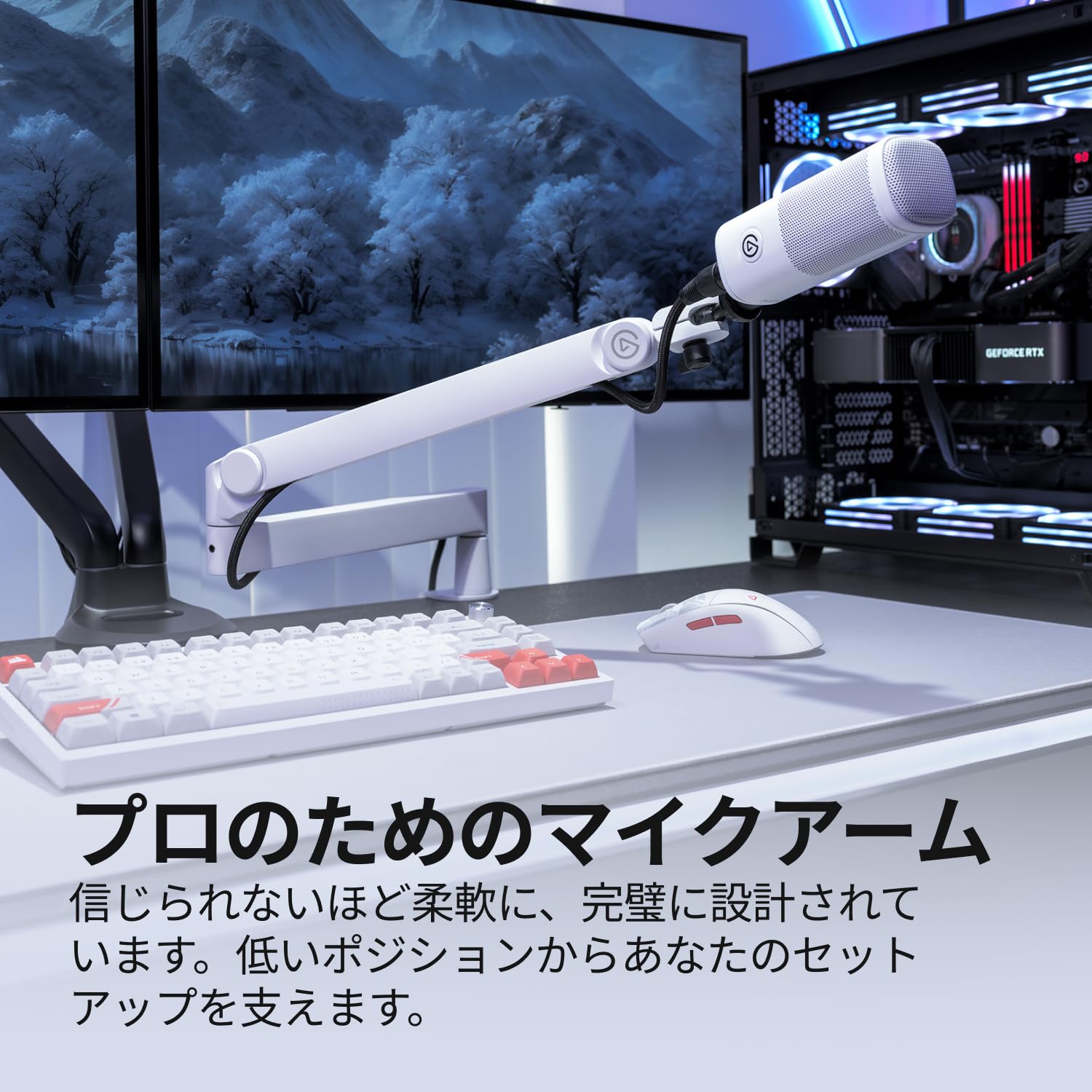 配信機器・PA機器・レコーディング機器 Elgato Wave Mic Arm Pro 配信