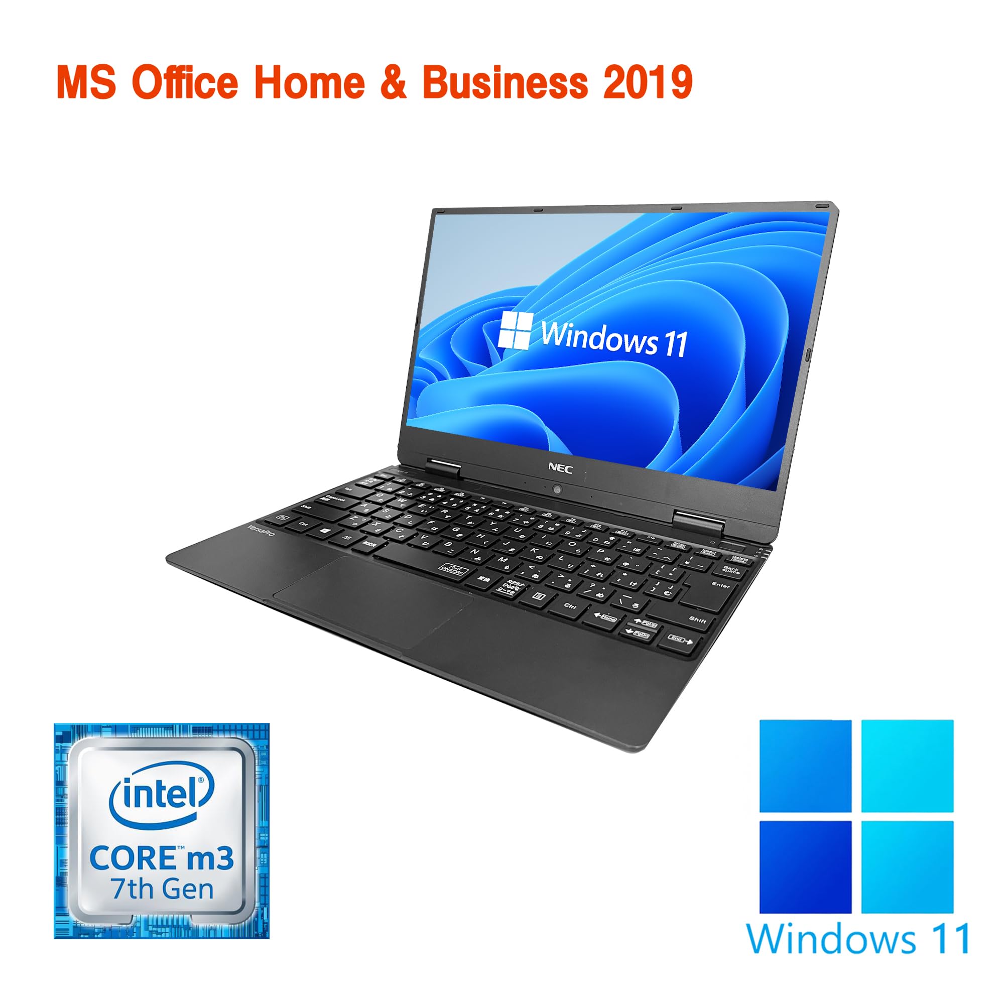 Amazon.co.jp: 【整備済み品】NEC ノートPC VH-3 / 12.5型フルHD / MS