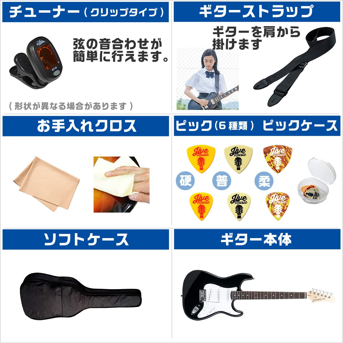 Amazon | ヤマハ パシフィカ PAC112V OVS YAMAHA PACIFICA 7点 エレキ