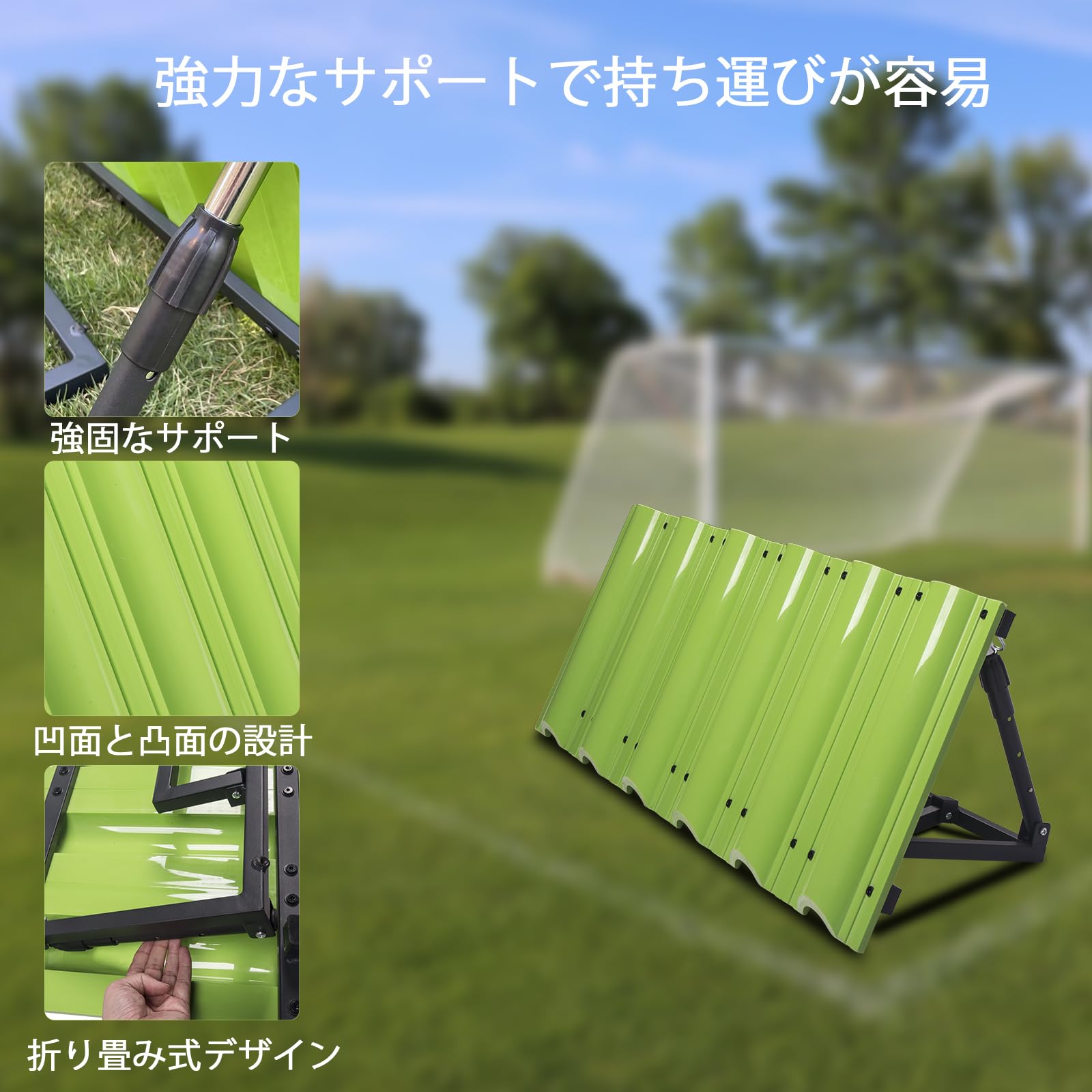 Amazon | 壁打ちリバウンダー 折りたたみ リバウンドボード サッカー用