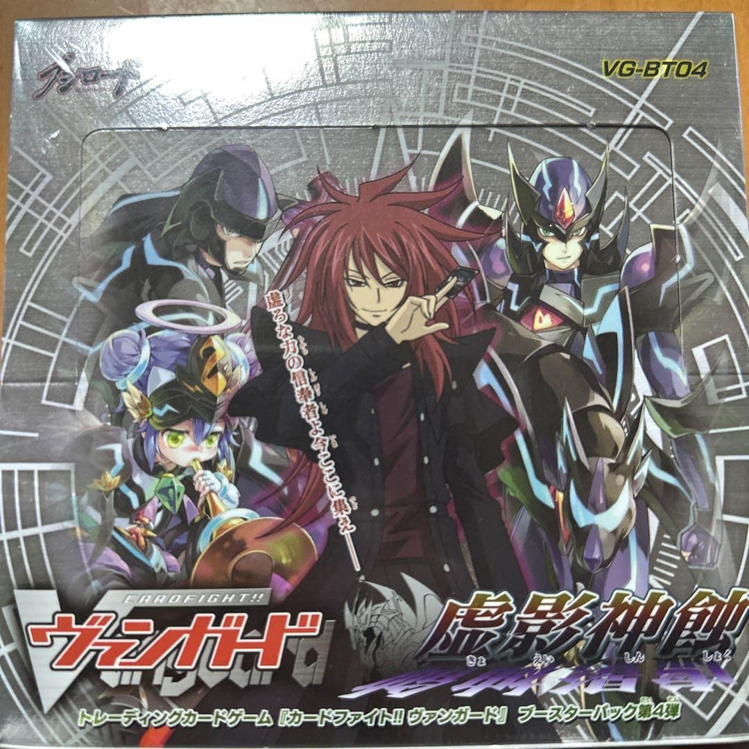 Amazon.co.jp: ヴァンガード絶版BOX虚影神蝕 : おもちゃ