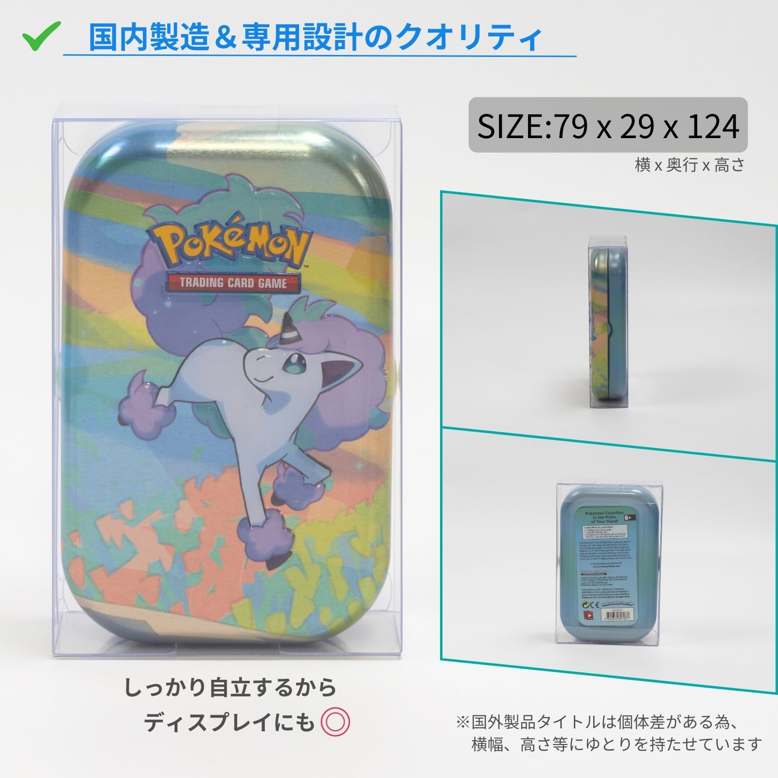 Amazon.co.jp: EYESRAIL Boxx Guardian ポケモンカード用 BOX ローダー