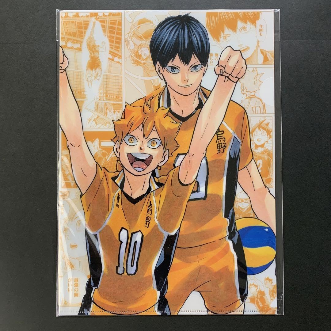 Amazon.co.jp: ハイキュー!! ☆ 原画展 クリアファイル 日向翔陽 影山
