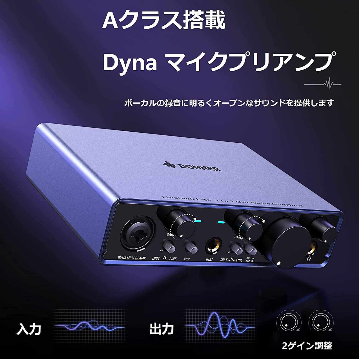 Amazon.co.jp: Donner オーディオインターフェース USB Livejack Lite