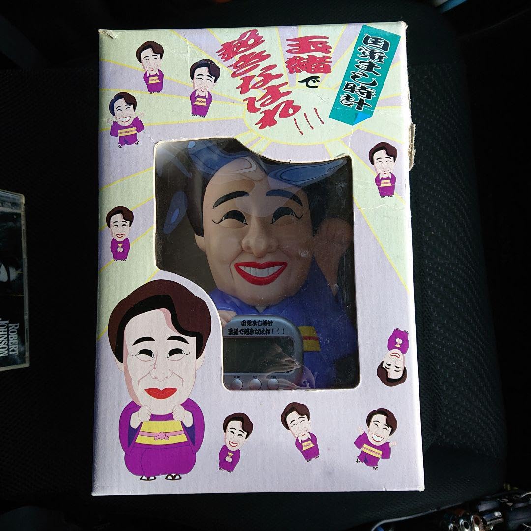 Sammy玉緒で起きなはれ！！！目覚まし時計