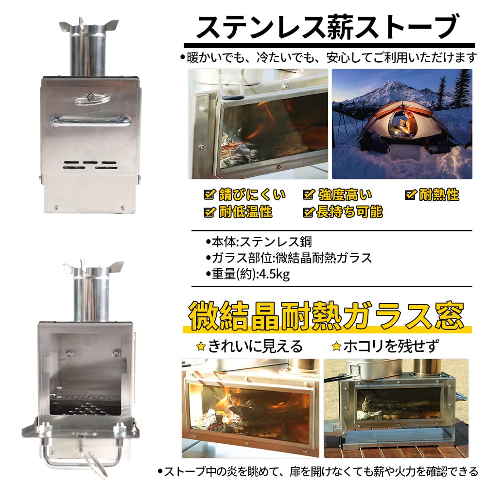 Amazon | Soomloom薪ストーブTOPON テーブル暖炉 煙突付き テント調理
