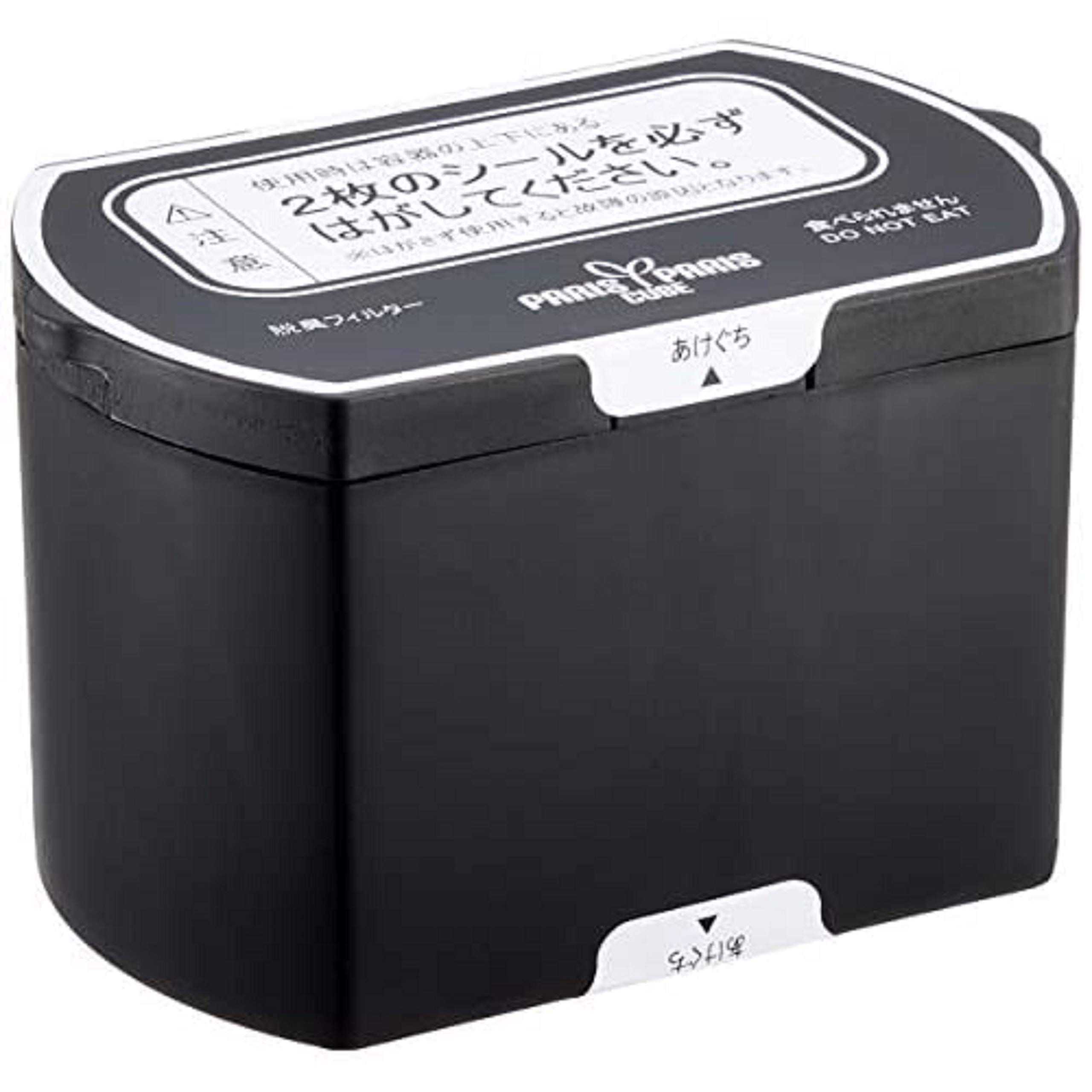 Amazon | 島産業 家庭用生ごみ減量乾燥機 【パリパリキューブライト