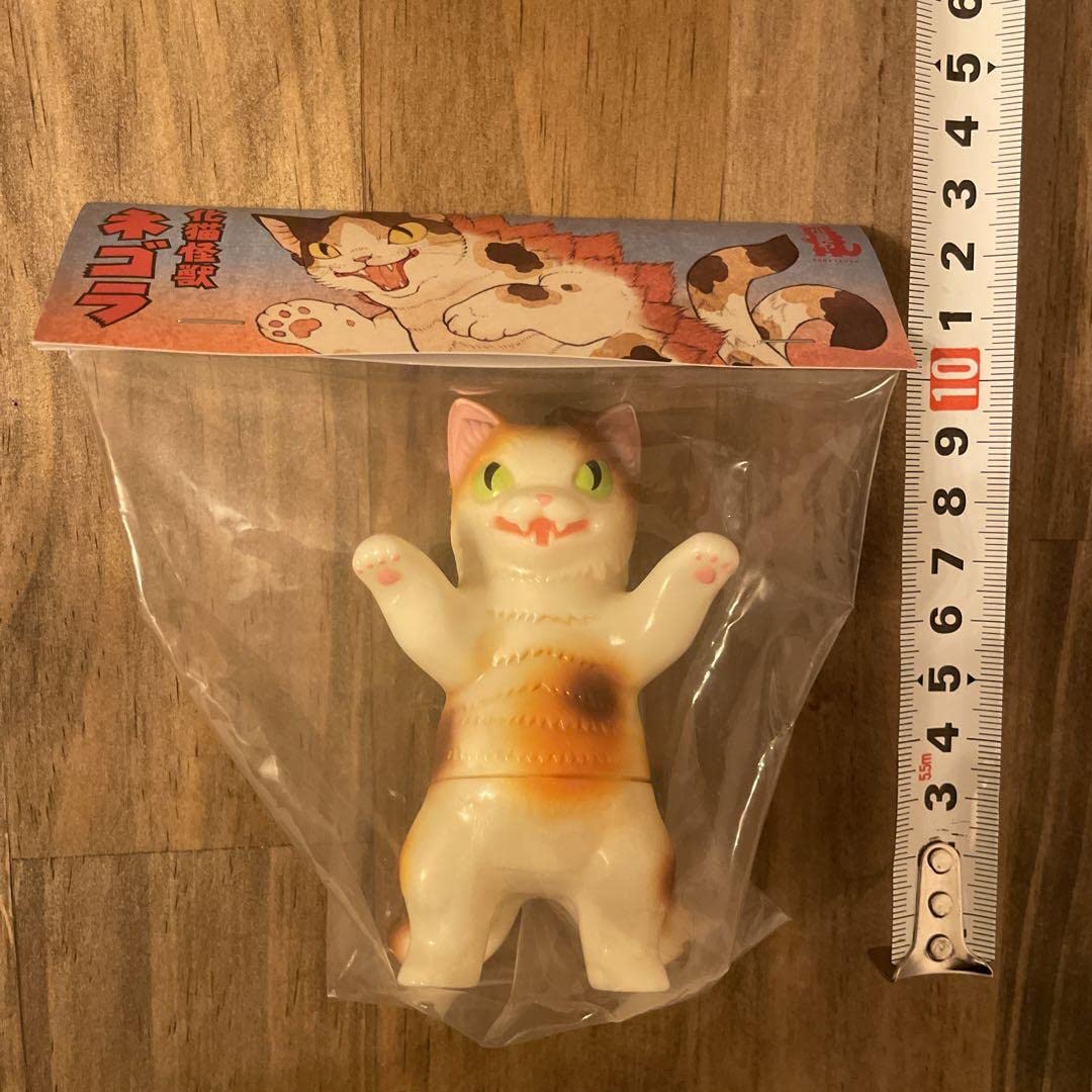 Amazon.co.jp: 小夏屋 こなつや 化猫怪獣ネゴラ ネブラ ソフビ 人形 三
