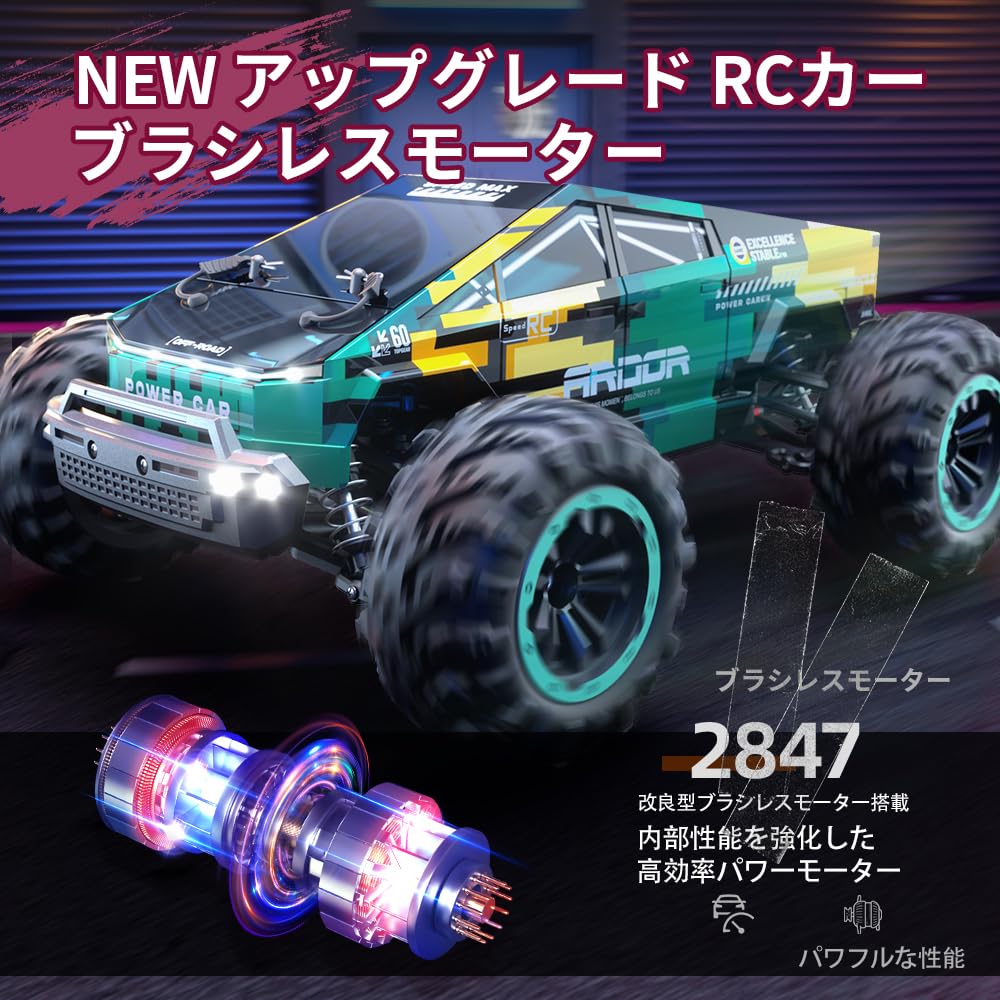 Amazon.co.jp: ZAVEN 高速 ラジコン 40km/h オフロード ブラシモーター