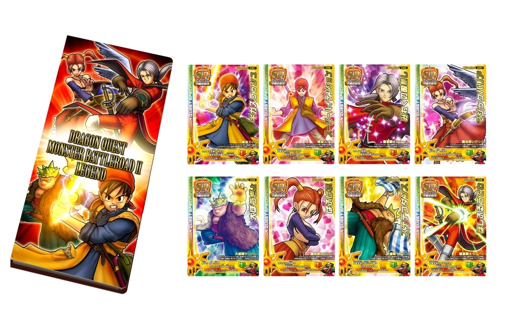 Amazon | ドラゴンクエスト モンスターバトルロードIIレジェンド