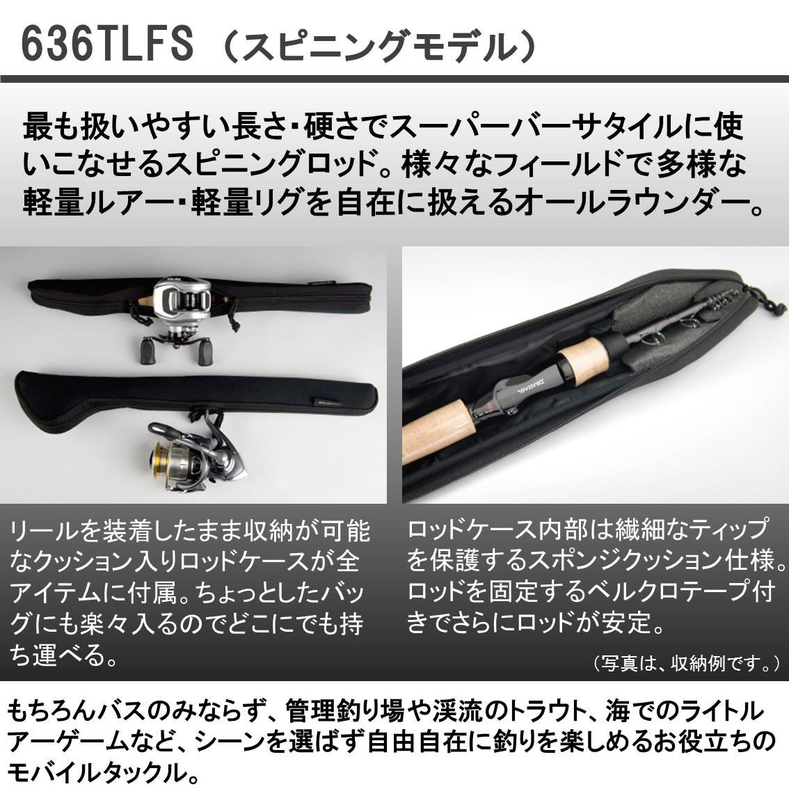Amazon | ダイワ(DAIWA) 振出バスロッド トリプルビー 636TLFS 釣り竿