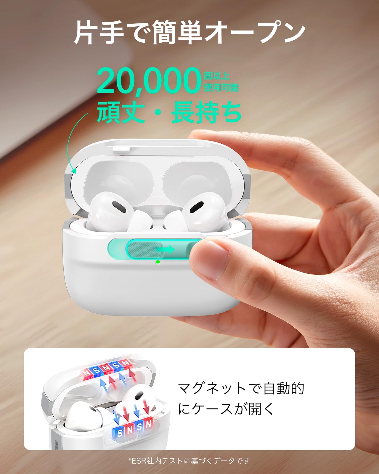 Amazon | ESR AirPods Pro2 ケース MagSafe対応 AirPods Pro 第2世代
