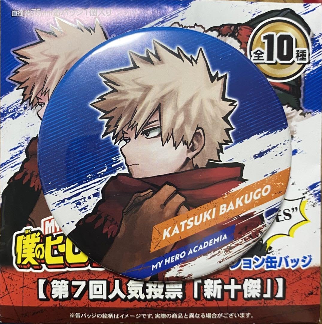 ヒロアカ 爆豪勝己 缶バッジ 原作 emotion